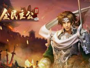 金年(金字招牌)诚信至上手机版